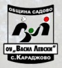 Основно училище Васил Левски